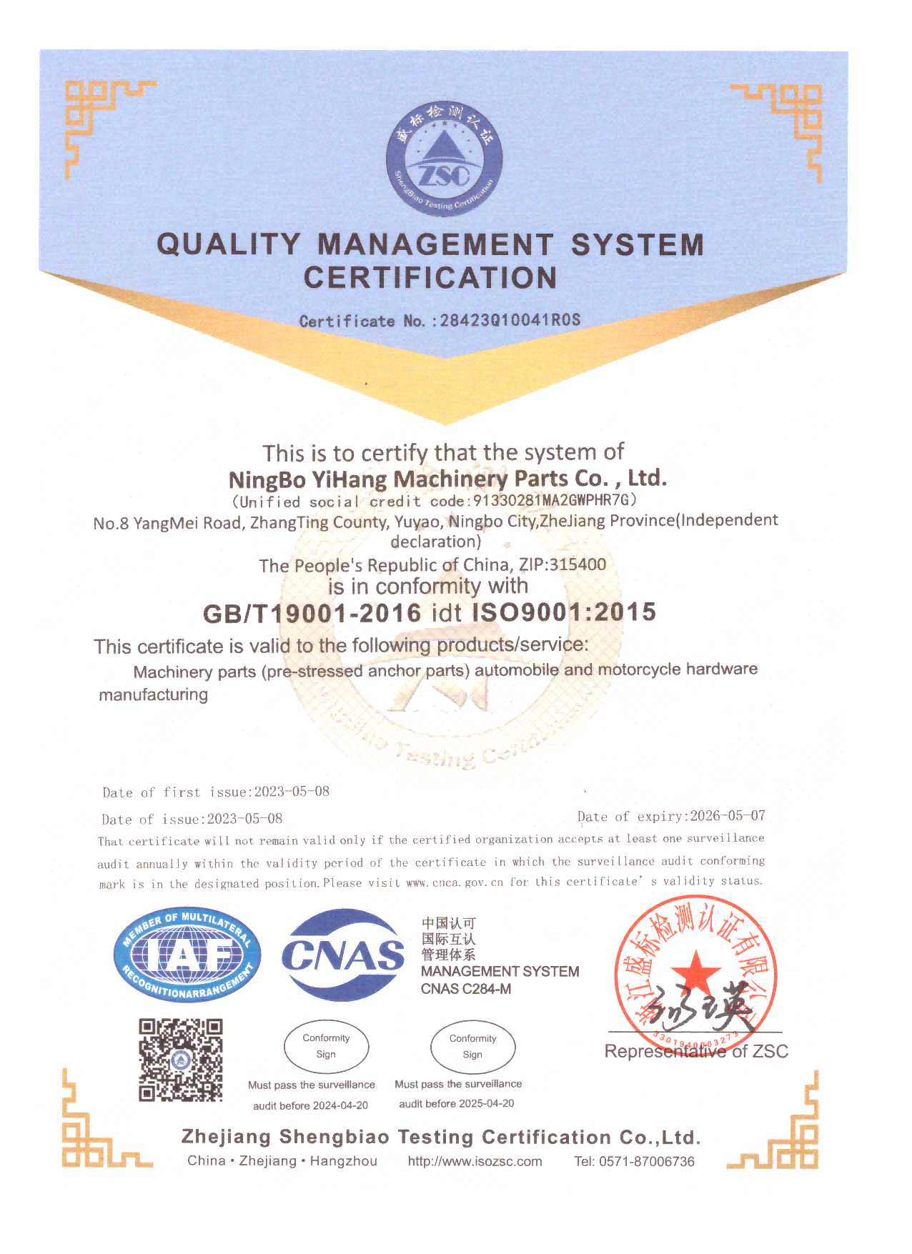ISO 9001 ISO 9001 quality management system certification Ningbo Yihang Machinery Parts Co.,Ltd